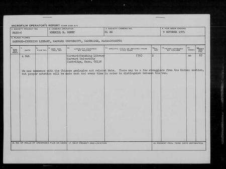 河南邓氏族谱-邓氏宗谱 [20卷].pdf电子版预览图1