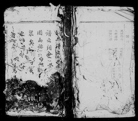 江西、安徽方氏族谱-方氏宗谱 [8卷,首末各1卷].pdf电子版预览图1