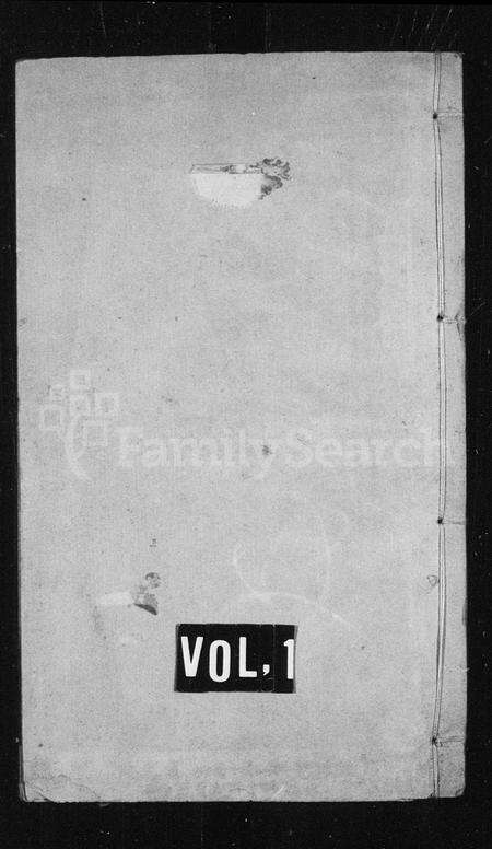 广东黄氏族谱-学正黄氏家谱节本 [12卷,首末各1卷].pdf电子版预览图1