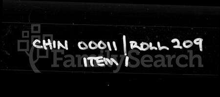 广东梁氏族谱-南海西樵梁氏家谱 [4卷,外集3卷].pdf电子版预览图1