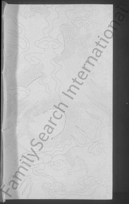 江西、福建刘氏族谱-宁都刘氏新修族谱 [不分卷].pdf电子版预览图1