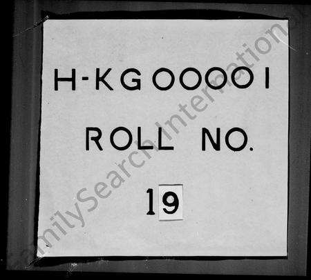 广东卢氏族谱-新会潮连芦鞭卢氏族谱 [26卷].pdf电子版预览图1