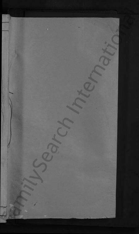 江西、福建吕氏族谱-吕氏宗谱 [19卷].pdf电子版预览图1