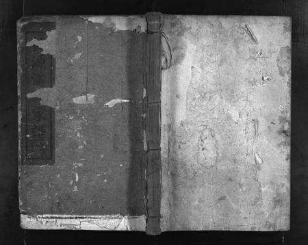 江西、福建潘氏族谱-桃源潘氏家谱 [14卷].pdf电子版预览图1