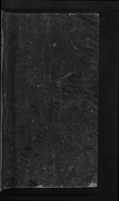 江西、福建邱氏族谱-圳古邱氏宗谱 [9卷].pdf电子版预览图1