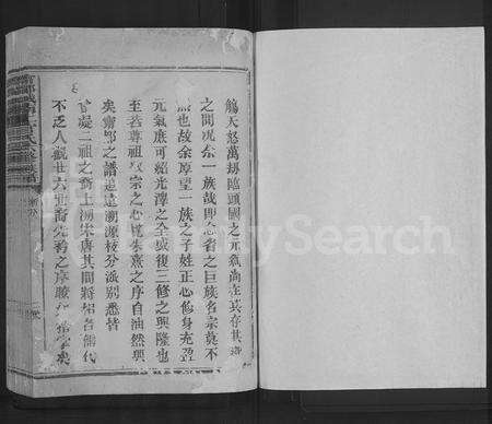 江西、福建上官氏族谱-寗都城南上官氏六修族谱 [8卷,首1卷].pdf电子版预览图1