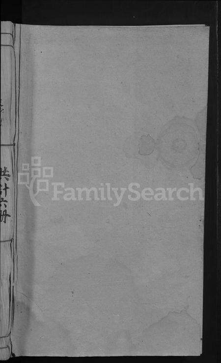 江西、福建王氏族谱-太原王氏族谱 [不分卷].pdf电子版预览图1