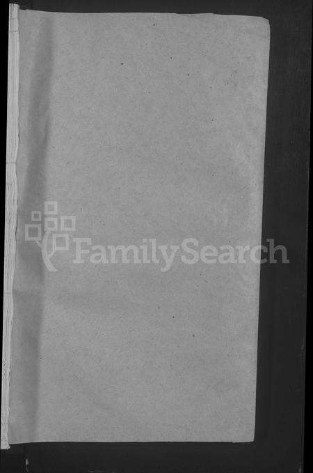 江西、福建吴氏族谱-吴氏宗谱 [8卷,首1卷].pdf电子版预览图1