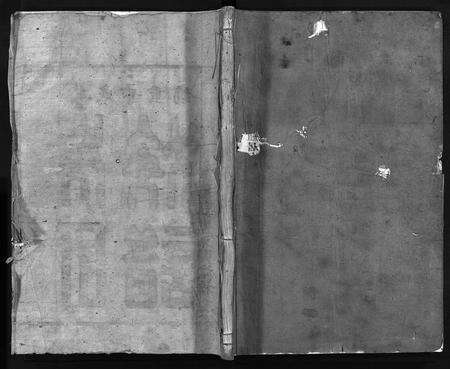 江西、福建吴氏族谱-吴氏族谱 [11卷,首1卷].pdf电子版预览图1