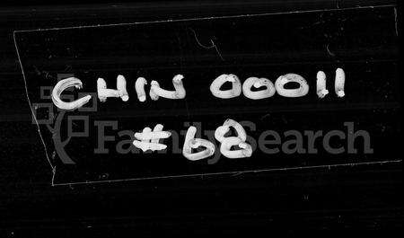 广东伍氏族谱-伍氏合族总谱 [10卷,首2卷].pdf电子版预览图1