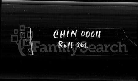 广东谢氏族谱-番禺芳村谢氏族谱 [6卷,首1卷].pdf电子版预览图1