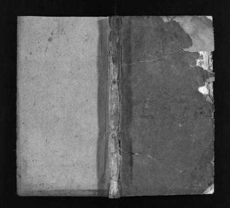 江西、福建张氏族谱-张氏续修族谱 [8卷].pdf电子版预览图1