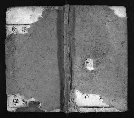 河南张氏族谱-张氏谱畧 [16卷,首末各1卷].pdf电子版预览图1