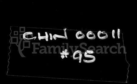 广东朱氏族谱-清远两岳朱氏族谱 [12卷].pdf电子版预览图1