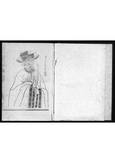 江西、福建邹氏族谱-范阳邹氏第十修族谱 [15卷].pdf电子版预览图1