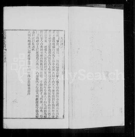 广东关氏族谱-驼(馬伏)关氏族谱.pdf电子版预览图1