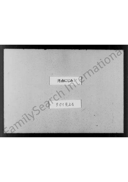 浙江沈氏族谱-竹溪沈氏家乘 [2卷及卷首].pdf电子版预览图1