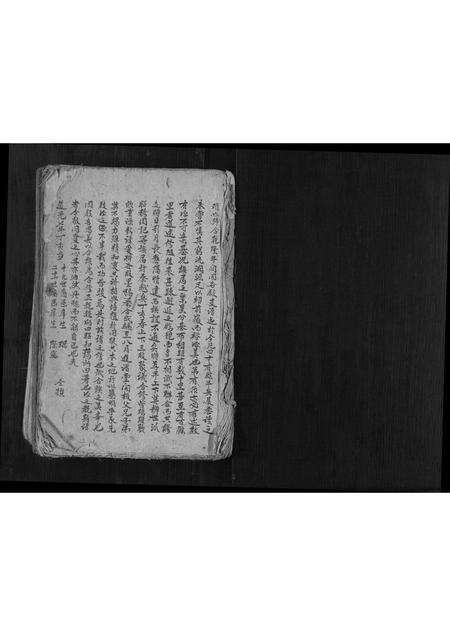 安徽陈氏族谱-陈氏宗谱.pdf电子版预览图1