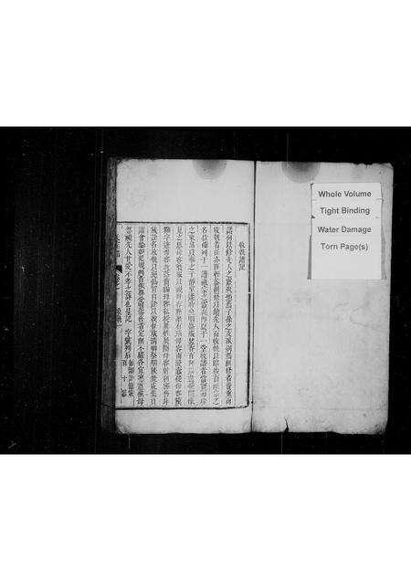 安徽方氏族谱-方氏宗谱.pdf电子版预览图1