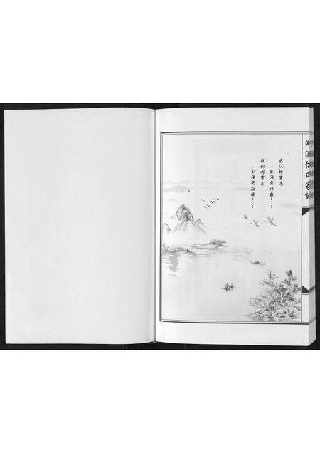 安徽侯氏族谱-濉溪候氏家谱[不分卷].pdf电子版预览图1