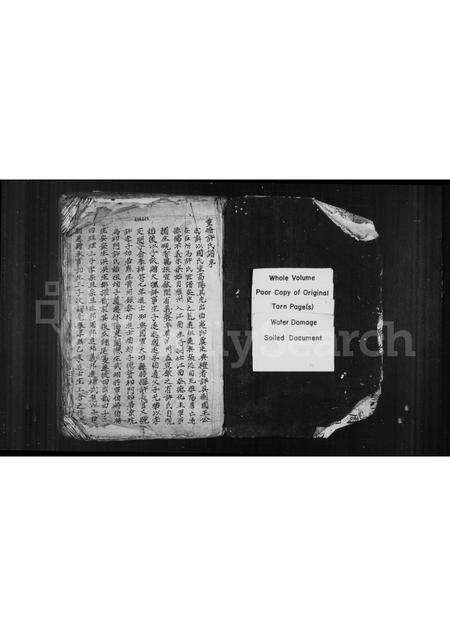 安徽许氏族谱-许氏族谱.pdf电子版预览图1