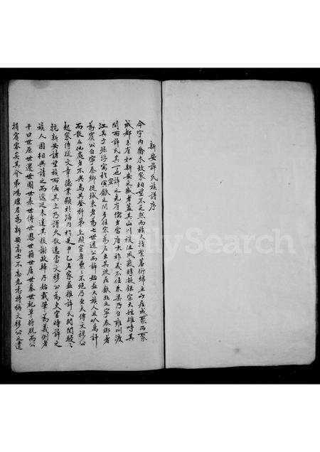 安徽许氏族谱-高阳西派唐模许氏荫祠世系表.pdf电子版预览图1