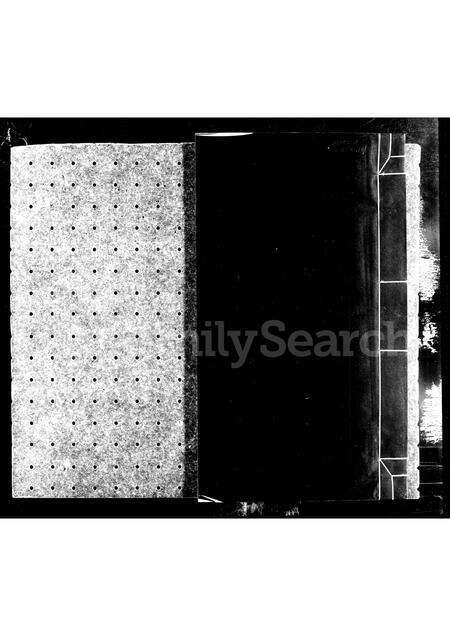 安徽黄氏族谱-五城黄氏宗谱.pdf电子版预览图1