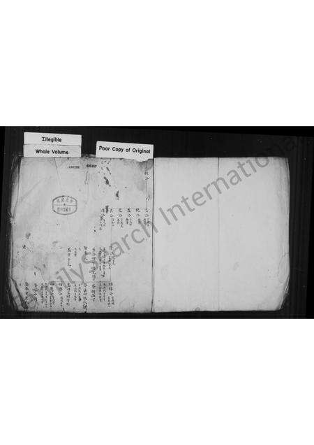 安徽黄氏族谱-黄氏宗谱.pdf电子版预览图1