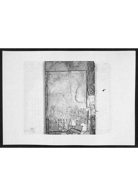 安徽黄氏族谱-黄氏宗谱[4卷,首1卷].pdf电子版预览图1