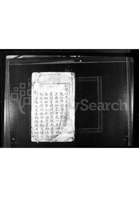 安徽江氏族谱-萧江复七公房支谱 [6卷,首1卷].pdf电子版预览图1