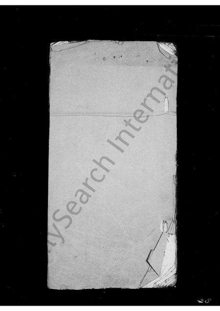 安徽金氏族谱-新安休宁文昌金氏世谱 [10卷,首1卷,附1卷].pdf电子版预览图1