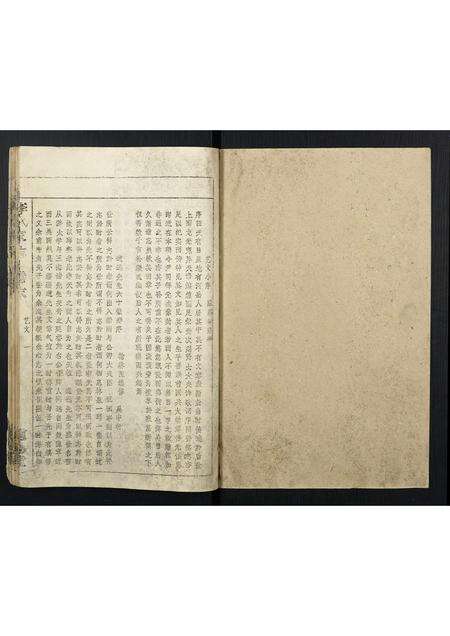 安徽李氏族谱-李氏家志.pdf电子版预览图1