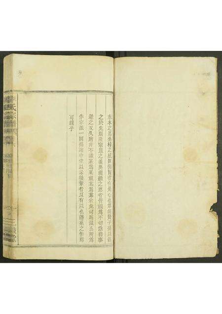 安徽李氏族谱-李氏宗谱 [6卷].pdf电子版预览图1