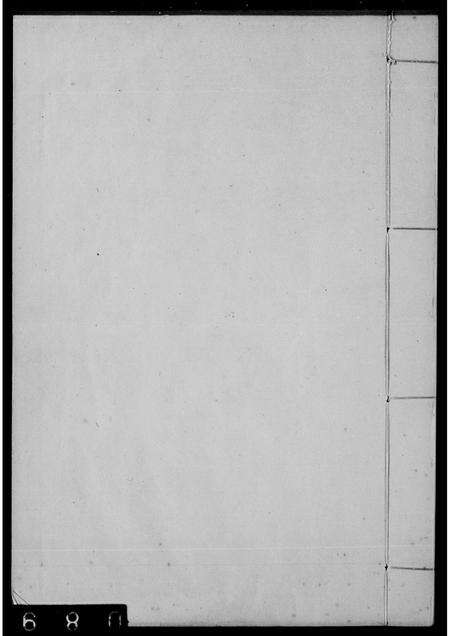 安徽刘氏族谱-刘氏宗谱 [4卷].pdf电子版预览图1