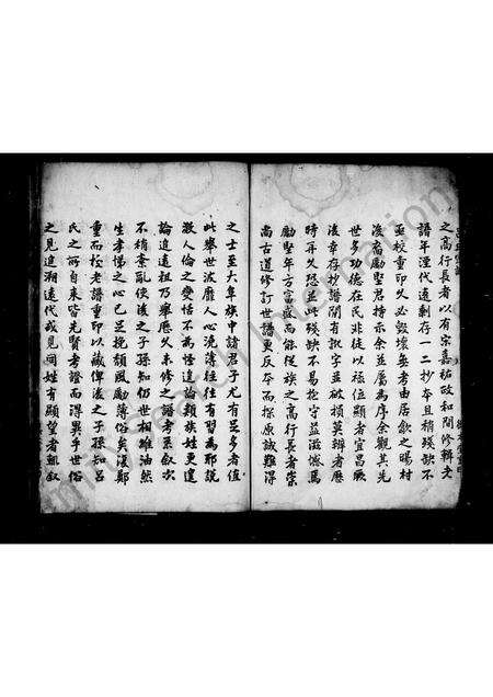 安徽吕氏族谱-吕氏宗谱 [残卷].pdf电子版预览图1