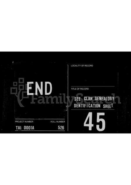 安徽孙氏族谱-[孙氏]祖谱.pdf电子版预览图1