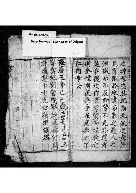 安徽汪氏族谱-汪氏统宗谱.pdf电子版预览图1