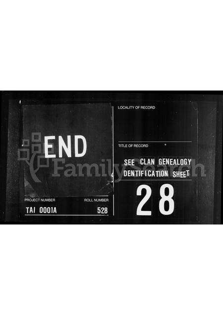 福建陈氏族谱-陈姓族谱.pdf电子版预览图1