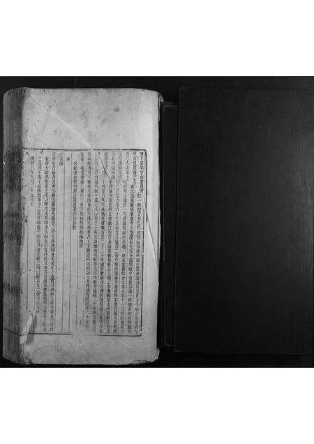 安徽汪氏族谱-汪氏通宗世谱.pdf电子版预览图1