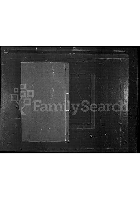 安徽汪氏族谱-西沙溪汪氏谱.pdf电子版预览图1