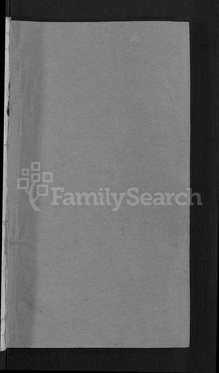 安徽曹氏族谱-曹氏宗谱 [27卷,首5卷].pdf电子版预览图1