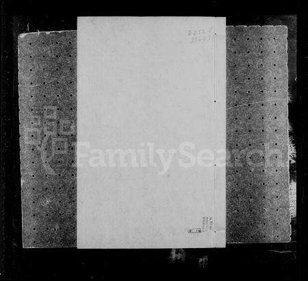 安徽曹氏族谱-绩北旺川曹氏族谱.pdf电子版预览图1