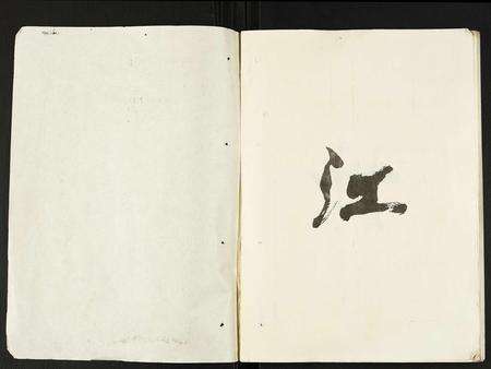 安徽陈氏族谱-陈氏宗谱.pdf电子版预览图1