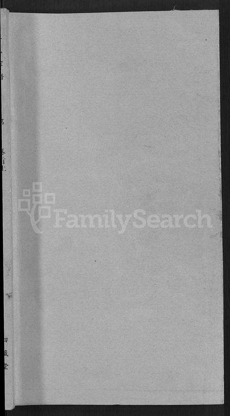 安徽程氏族谱-程氏宗谱 [20卷,首末各2卷].pdf电子版预览图1