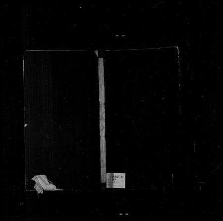 安徽方氏族谱-方氏宗谱 [8卷,首末各1卷].pdf电子版预览图1