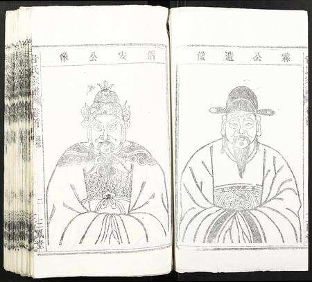 安徽甘氏族谱-甘氏宗谱.pdf电子版预览图1