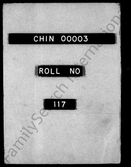 安徽何氏族谱-庐江郡何氏大同宗谱 [26卷].pdf电子版预览图1