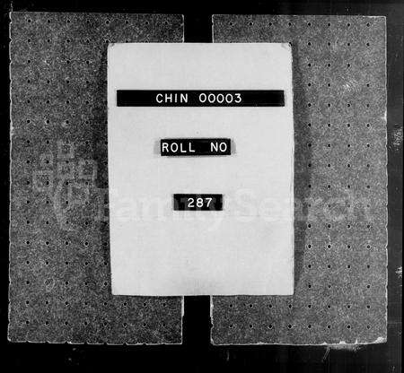 安徽胡氏族谱-明经胡氏宗谱.pdf电子版预览图1