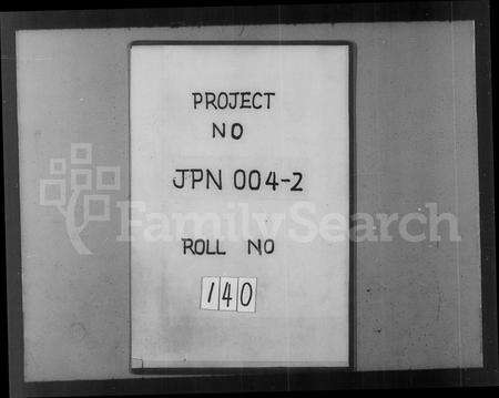 安徽胡氏族谱-清华胡氏文敏公宗谱 [19卷,首末各1卷].pdf电子版预览图1