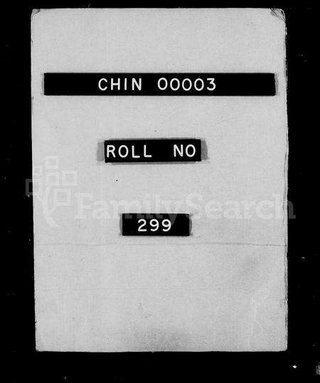 安徽胡氏族谱-皖桐胡氏宗谱 [24卷, 首1卷].pdf电子版预览图1